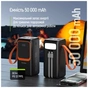 Батарея універсальна ColorWay 50 000 mAh PowerView PD/22.5W, QC/4.0, Black (CW-PB500LP02BK) - зменшене зображення 7