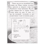 Книга Оттолайн і Жовта Кішка - Кріс Рідделл Ранок (9786170948328) - уменьшенное изображение 11