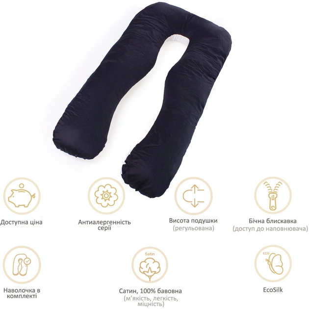 Подушка MirSon для вагітних та відпочинку Delicate Satin №8029 U-подібна Classic (2200006178675) - picture 12