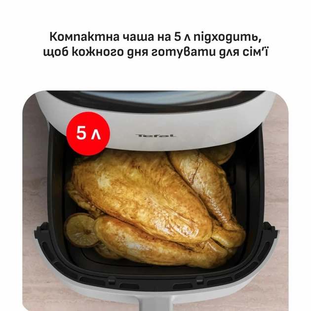 Мультипіч Tefal Easy Fry Max (EY245GE0) - зображення 4