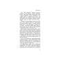Книга День попелу - Жан-Крістоф Ґранже BookChef (9786175484210) - зменшене зображення 10