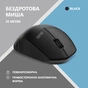 Мишка 2E MF280 Silent Wireless/Bluetooth Black (2E-MF280WBK) - зменшене зображення 2