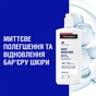 Лосьйон для тіла Neutrogena Глибоке зволоження для чутливої шкіри 400 мл (3574660527452) - preview 5