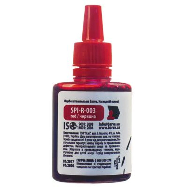 Фарба штемпельна Barva 30мл, red (SPI-R-003) - зображення 2
