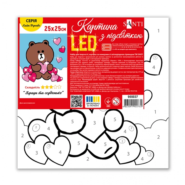 Картина по номерам Santi Лайн Френдс. Браун та серденько 25х25 см LED підсвітка (955037) - picture 2