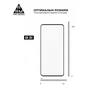 Скло захисне Armorstandart Pro Honor X7a Black (ARM69380) - зменшене зображення 3