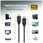 Кабель мультимедійний HDMI M to HDMI M 5.0m V2.0 4K60Hz black ColorWay (CW-CBHD080-BK) - preview 9