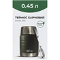 Термос Tribe Food Jar харчовий 0,45 л olive (T-DE-0022-olive) - зменшене зображення 4