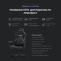 Крісло ігрове Anda Seat Kaiser 4 Size XL Violet (AD12YDDC-XLL-20-V-PV/C) - зменшене зображення 9