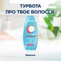 Шампунь Schauma Moisture & Shine для нормального та сухого волосся 400 мл (9000101704976) - уменьшенное изображение 3