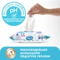 Дитячі вологі серветки Smile baby Мультипак, з рисовим молочком (56 шт х 3 упаковки) (4823071658750) - зменшене зображення 3