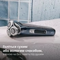 Електробритва Philips Prestige XP9201/33 - зменшене зображення 13