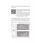 Книга Залізний генерал. Уроки людяності - Людмила Долгоновська Vivat (9789669829566) - preview 6