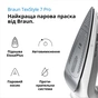Праска Braun SI 7149 WB (SI7149WB) - зменшене зображення 2