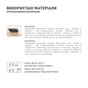 Бандаж MedTextile Бандаж на промінезапясний суглоб з фіксацією пальця, (4820137292941) - уменьшенное изображение 6