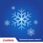 Засіб для ручного миття посуду Carma Актив 500 мл (4823098413714) - зменшене зображення 3