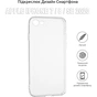 Чохол до мобільного телефона BeCover Apple iPhone 7 / 8 / SE 2020 Transparancy (704769) - зменшене зображення 3