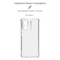 Чохол до мобільного телефона Armorstandart Air Force Motorola Edge 40 Camera cover Transparent (ARM67865) - зменшене зображення 3