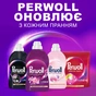 Гель для прання Perwoll Відновлення та аромат 2 л (9000101808476) - зменшене зображення 6
