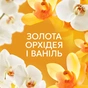 Кондиціонер для білизни Lenor Золота орхідея та ваніль 675 мл (8700216723862) - уменьшенное изображение 6