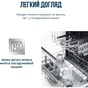Блендер Tefal HB67E830 - зменшене зображення 7