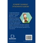 Книга Володарі драконів. Книга 4: Сила вогняного дракона - Трейсі Вест BookChef (9786175483039) - зменшене зображення 3