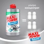 Засіб для ручного миття посуду Maxi Power Платинум 500 мл (4823098411949) - зменшене зображення 4