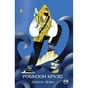 Книга Робінзон Крузо - Данієль Дефо Видавництво РМ (9786178280840) - зменшене зображення 1