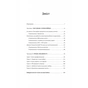 Книга Залізний генерал. Уроки людяності - Людмила Долгоновська Vivat (9789669829566) - preview 3