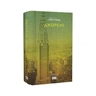 Книга Джерело - Айн Ренд Наш Формат (9786177279555) - зменшене зображення 3