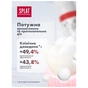 Зубна паста Splat Professional Activ 100 мл (7640168930011) - зменшене зображення 5