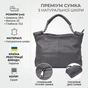 Сумка Vintage З натуральної шкіри Сіра (22989) - зменшене зображення 4