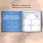 Книга спогадів Orner Історії мого дідуся, зелений (orner-3502) - зменшене зображення 9