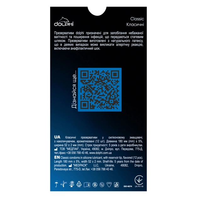 Презервативи Dolphi Classic 12 шт. (4820144770814) - picture 2