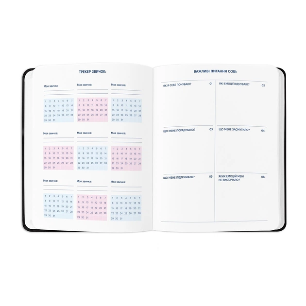 Планер Orner I have a plan, чорний з плетінням (orner-2736) - зображення 6