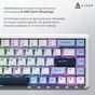 Клавіатура Ajazz AK680 MAX Magnetic Switch RGB USB White (AK680-M-BWD-AW) - зменшене зображення 5