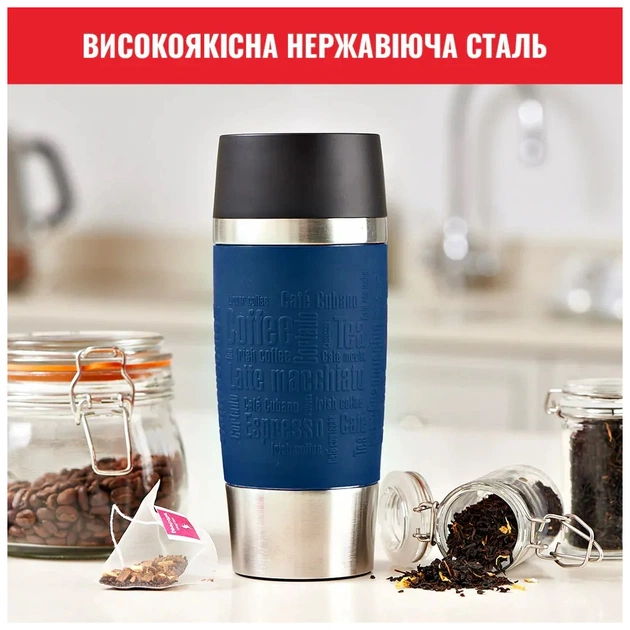 Термокружка Tefal Travel Mug Classic, 360мл, нержавіюча сталь, синій (N2020310) - picture 8