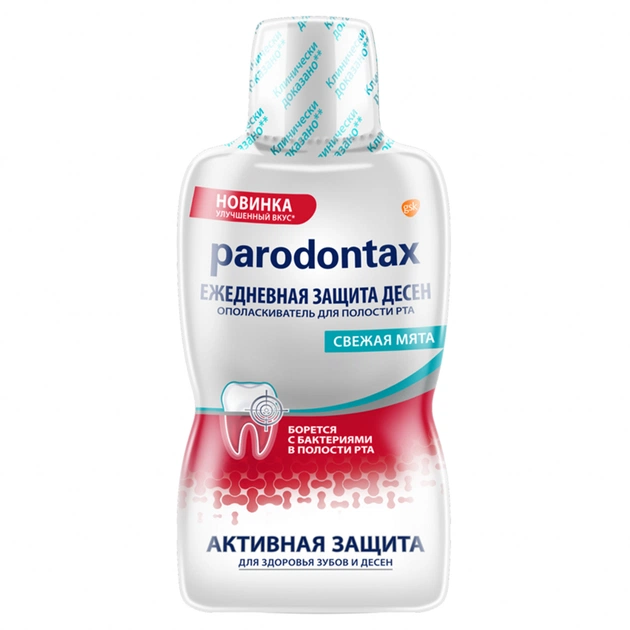 Ополіскувач для порожнини рота Parodontax Щоденний захист ясен 500 мл (5054563069917) - зображення 1