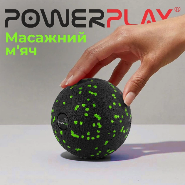 Масажний м'яч PowerPlay PP-4351 Epp Massage Ball (d10) Чорно/Зелений (PP-4351_Green_d10) - picture 6