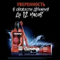 Ополіскувач для порожнини рота Closeup Гаряча М'ята 250 мл (8714100794807) - зменшене зображення 5