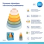 Развивающая игрушка Canpol пирамидка тактильная (79/103) - уменьшенное изображение 3