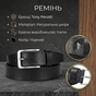 Ремень Tony Perotti Черный (90361) - уменьшенное изображение 3