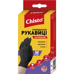 Рукавички господарські Chisto Нітрилові 10 шт. M (4823098413660) зображення 1
