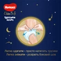 Підгузки Huggies Elite Soft Overnites 3 (6-11 кг) 23 шт (5029053548159) - зменшене зображення 7