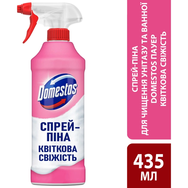 Піна для чищення ванн Domestos Power Foam Для чищення унітазу та ванної Квіткова свіжість 435 мл (8720182796424) - изображение 3