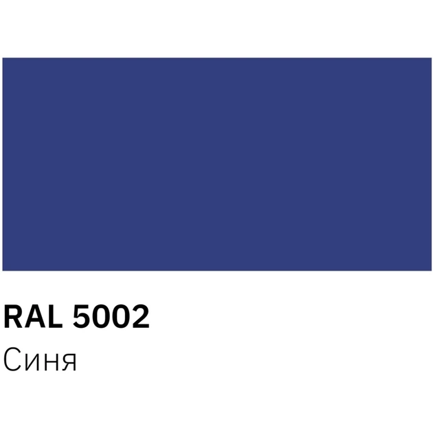 Аэрозольная краска для автомобиля RECTOR універсальна 5002 синій, в аер. упаковці 400 мл (000013228) - изображение 3