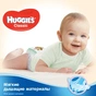 Підгузки Huggies Classic 4 (7-18 кг) Mega 68 шт (5029053543154) - зменшене зображення 7