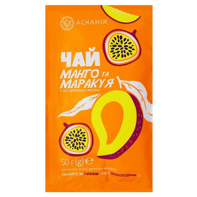 Чай Асканія Манго та маракуя концентрований в саше 50 г (4820071647913) - изображение 1
