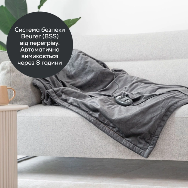 Електричне простирадло Beurer HD 74 LE - изображение 5