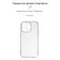 Чехол для мобильного телефона Armorstandart Air Series Apple iPhone 15 Pro Camera cover Transparent (ARM68239) - уменьшенное изображение 3